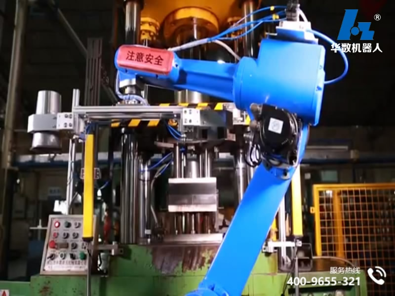 video of Kettle stamping parts automatic loading and unloading