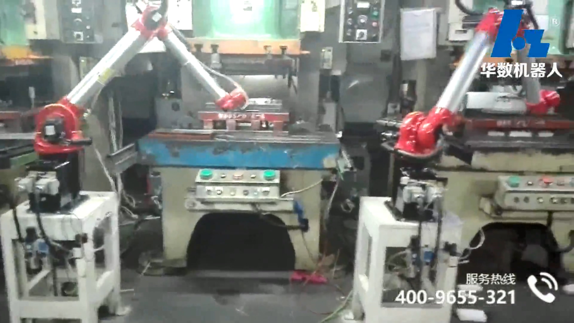 video of stamping production line