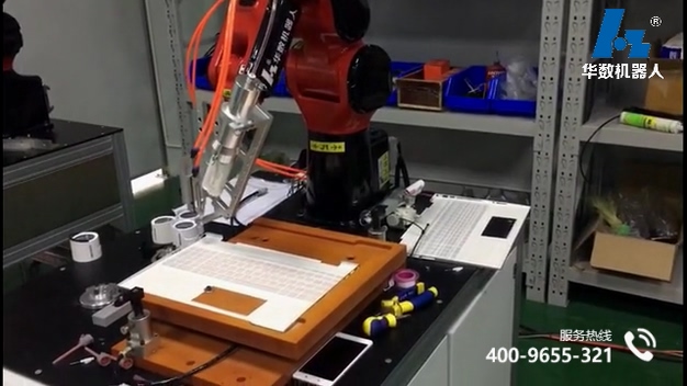 video of laptop gluing application