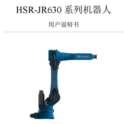 HSR-JR630 User's Manual.pdf