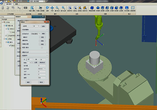 InteRobot robot offline programming software and engraving workstation.pdf